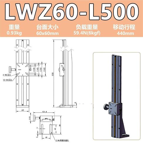 منصة رفع المحور Z طاولة منزلقة الأخدود LWZ25/40/60 آلة الغربلة العمودية 1 قطعة (LWZ60-L500 (460 مم)) in Kuwait