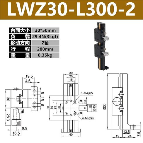 Z-axis Manual Vertical Lifting Platform Dovetail Gear Slide Table LWZ25 40 60-L50 100 150 200 1Pcs(LWZ30-L300-2) in Saudi Arabia