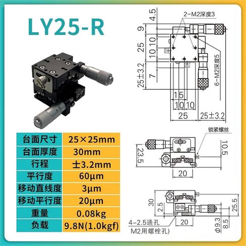 طاولة ناعمة لحركة محور XY LY25 40 60-C L R شريحة ضبط دقيقة يدوية 1 قطعة (LY25-R 测微头右位) in Kuwait