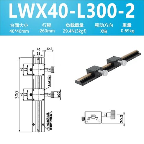 طاولة منزلقة يدوية على المحور X منصة إزاحة الأخدود Lwx25/40/60-L50-500 ضربة طويلة 1 قطعة (LWX40-L300-2 双滑块) in Kuwait