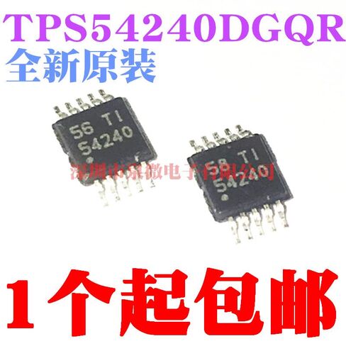 10PCS TPS54240 TPS54240DGQR 54240 MSOP10 in Kuwait