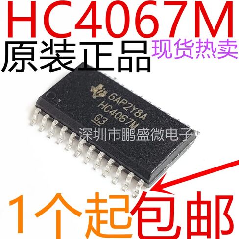 10 قطعة CD74HC4067M96 HC4067M SOP-24 in Kuwait