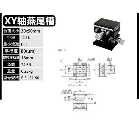 بشق الأخدود XY محور Z-محور الشريحة الجدول E-EIL31 E-EIL36 E-EIL61 E-EIL66-50/60/90 1 قطعة (E-EIL31-50) in Kuwait
