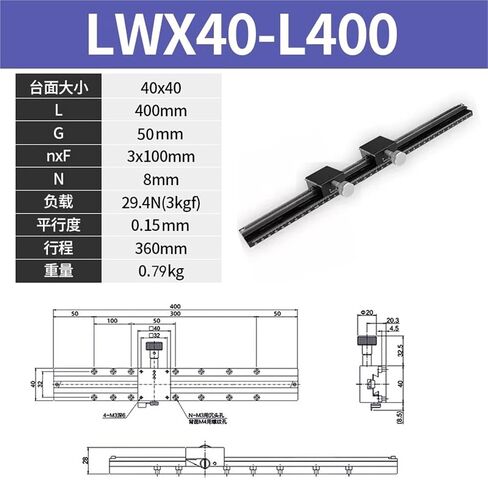 منصة إزاحة المحور X LWX25 40 60-L50 100 150 200 300 طاولة منزلقة لرف الأخدود 1 قطعة (LWX40-L400-2双滑块) in Kuwait