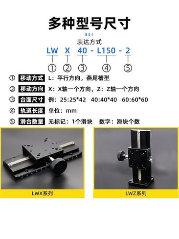 منصة إزاحة المحور X LWX25 40 60-L50 100 150 200 300 طاولة منزلقة لرف الأخدود 1 قطعة (LWX40-L400-2双滑块) in Kuwait