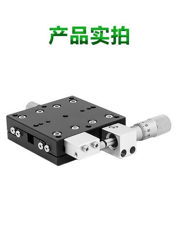 X-axis Displacement Platform LX25 40 60 80 100-L C R Manual Fine Adjustment Slide Table 1Pcs(LX120-R【X轴右位】) in Kuwait