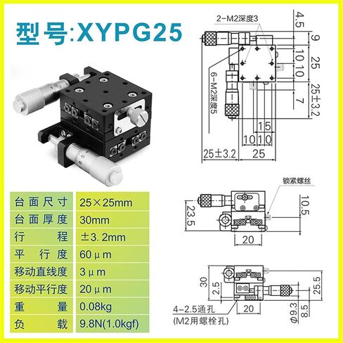 منصة إزاحة المحور X XPG25 40 60 80 100 120 طاولة منزلق يدوية دقيقة للضبط قطعة واحدة (XYPG25 千分尺在左边) in Kuwait