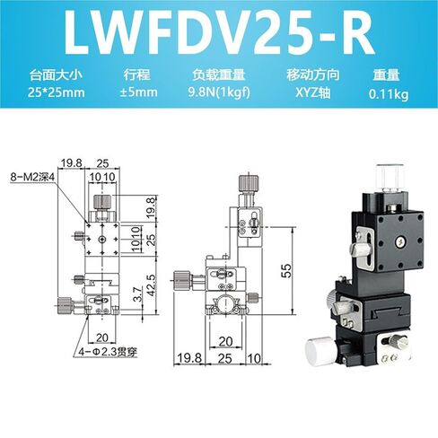 XYZ Axis Manual Displacement Slide Table LWFX/LWFV/LWFDV/LWEV/25/40/60 Translation Table 1Pcs(LWFDV25-R 【XYZ轴系列】) in Kuwait