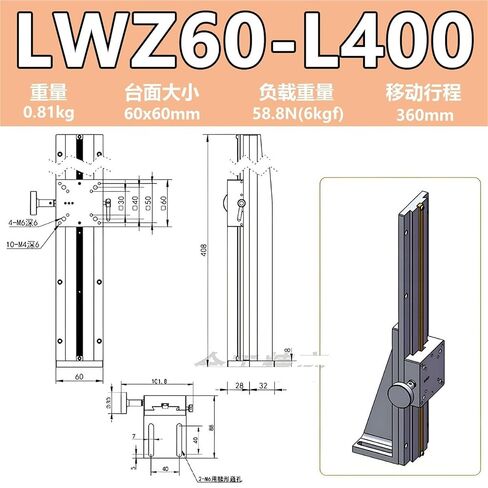 Xz محور تتوافق منصة الأخدود الإزاحة اليدوية تعديل غرامة الجدول والعتاد LWX/Z25/30/40/60 1 قطعة (LWZ60-L400 (340 مللي متر)) in Kuwait
