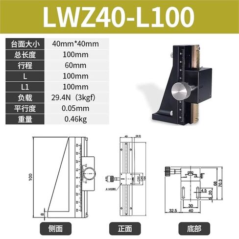 Z-محور دليل منصة الرفع العمودي تتوافق والعتاد الشريحة الجدول LWZ25 40 60-L50 100 150 200 1 قطعة (LWZ40-L100) in Kuwait