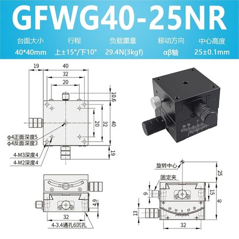 منصة إمالة زاوية محور XY GFG25/40/60/80 طاولة عمل قابلة للضبط الدقيق للقوس اليدوي قطعة واحدة (GFWG40-25NR标尺在右) in Kuwait