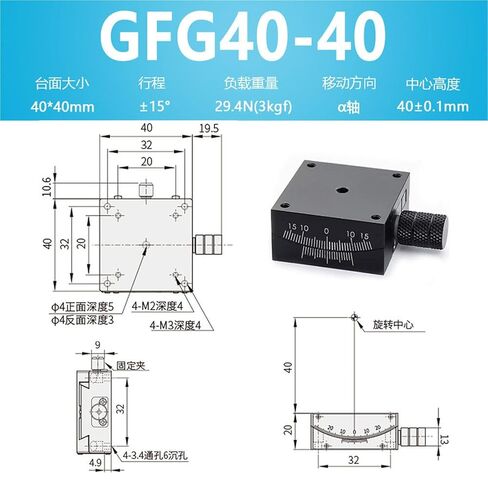 منصة إمالة زاوية قوسية يدوية لمحور XY GFG25 40 60 80 طاولة منزلق قابلة للتعديل 1 قطعة (GFG40-40X轴) in Kuwait