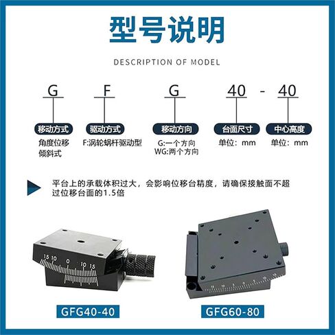منصة إمالة زاوية قوسية يدوية لمحور XY GFG25 40 60 80 طاولة منزلق قابلة للتعديل 1 قطعة (GFG40-40X轴) in Kuwait
