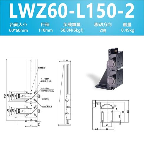 Vertical Lifting Z-axis Manual Displacement Groove Flat Slide Table Lwz25/30/40/60-L Long Stroke 1Pcs(LWZ60-L150【双滑块】) in Kuwait