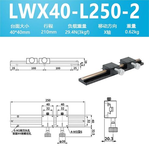 X-axis Sliding Table Manual Dovetail Groove Displacement Platform Lwx25/40/60-L50-500 Long Stroke 1Pcs(LWX40-L250-2 双滑块) in Kuwait
