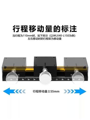 X-axis Sliding Table Manual Dovetail Groove Displacement Platform Lwx25/40/60-L50-500 Long Stroke 1Pcs(LWX40-L250-2 双滑块) in Kuwait