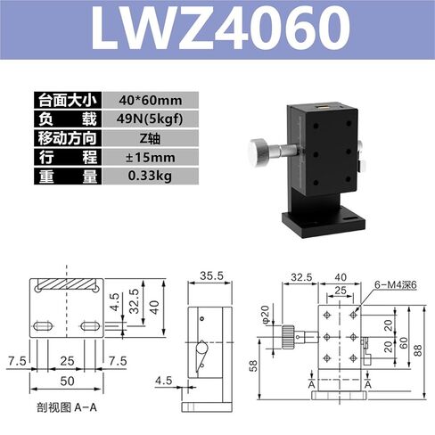 X-محور منصة النزوح اليدوية تتوافق الأخدود والعتاد الشريحة الجدول LWX2542/4040/4060/4090 1 قطعة (LWZ4060) in Kuwait