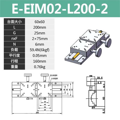 طاولة منزلق ذات أخدود على المحور X E-EIM01 02 62-L80 100 150 200 300 ترس 1 قطعة (E-EIM02-L200-2双滑块) in Kuwait