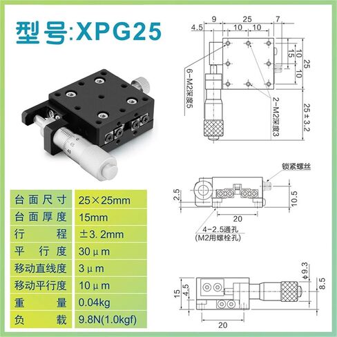 منصة إزاحة المحور X XPG25 40 60 80 100 120 طاولة منزلق يدوية دقيقة للضبط قطعة واحدة (XPG25 千分尺在左边) in Kuwait