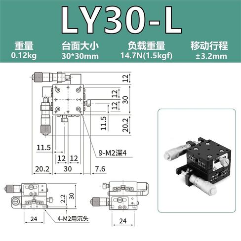طاولة منزلق متنقلة لضبط منصة إزاحة المحور XY LY40/50/60/80 منضدة عمل يدوية LGY 1 قطعة(LY30-L (XY轴-千分尺左)) in Kuwait