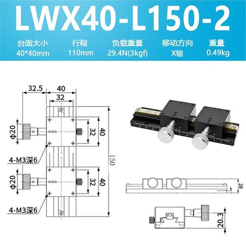 طاولة منزلقة يدوية على المحور X منصة إزاحة الأخدود Lwx25/40/60-L50-500 ضربة طويلة 1 قطعة (LWX40-L150-2 双滑块) in Kuwait