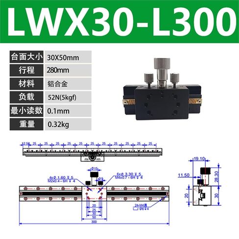 X-axis Manual Displacement Slide Table E-EIM01/LWX30-L80/100/150/200/300 1Pcs(LWX30-L300) in Kuwait