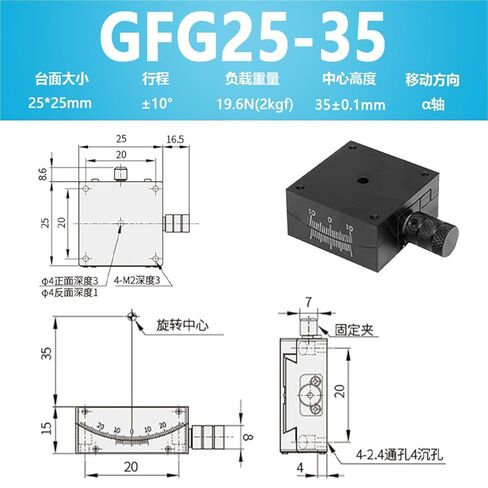 منصة إمالة زاوية قوسية يدوية لمحور XY GFG25 40 60 80 طاولة منزلق قابلة للتعديل 1 قطعة (GFG25-35X轴) in Kuwait