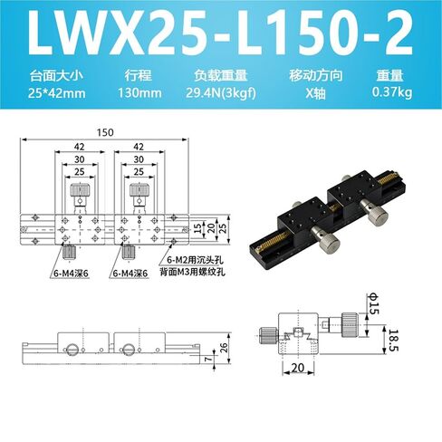 طاولة منزلقة يدوية على المحور X منصة إزاحة الأخدود Lwx25/40/60-L50-500 ضربة طويلة 1 قطعة (LWX25-L150-2 双滑块) in Kuwait