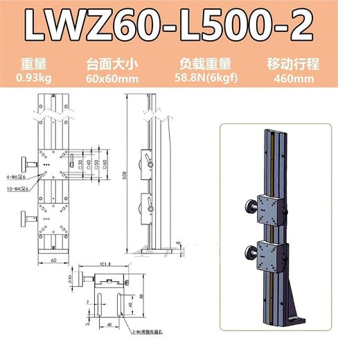 منصة رفع المحور Z طاولة منزلقة الأخدود LWZ25/40/60 آلة الغربلة العمودية 1 قطعة (LWZ60-L500-2(行程460mm)) in Kuwait