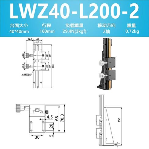 Vertical Lifting Z-axis Manual Displacement Groove Flat Slide Table Lwz25/30/40/60-L Long Stroke 1Pcs(LWZ40-L200【双滑块】) in Kuwait