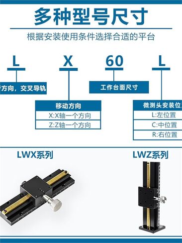 Vertical Lifting Z-axis Manual Displacement Groove Flat Slide Table Lwz25/30/40/60-L Long Stroke 1Pcs(LWZ40-L200【双滑块】) in Kuwait