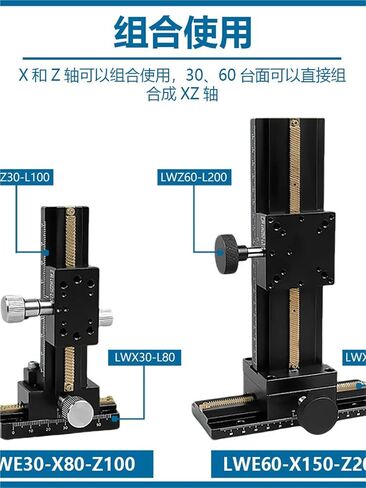 Vertical Lifting Z-axis Manual Displacement Groove Flat Slide Table Lwz25/30/40/60-L Long Stroke 1Pcs(LWZ40-L200【双滑块】) in Kuwait
