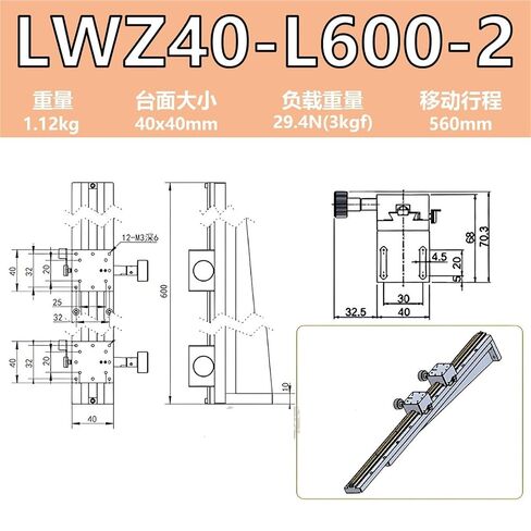 Z-axis Lifting Platform Dovetail Groove Sliding Table LWZ25/40/60 Vertical Screening Machine 1Pcs(LWZ40-L600-2(行程560mm)) in Kuwait