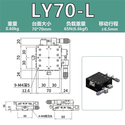 طاولة منزلق متنقلة لضبط منصة إزاحة المحور XY LY40/50/60/80 منضدة عمل يدوية LGY 1 قطعة(LY70-L (XY轴-千分尺左)) in Kuwait