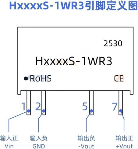 H0512S-1WR3 وحدة الطاقة المعزولة H0512S-1WR2/H0512S-1W غير منظم 1 قطعة in Kuwait