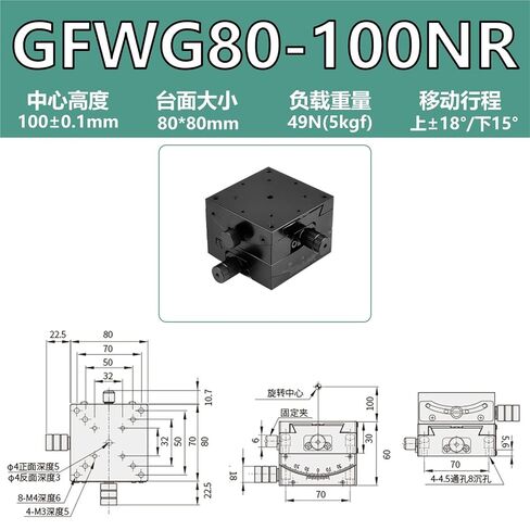 طاولة منزلقة بزاوية محور XY GFG25/40/60/80 منصة عمل للإزاحة اليدوية قطعة واحدة (GFWG80-100NR 标尺在右) in Kuwait