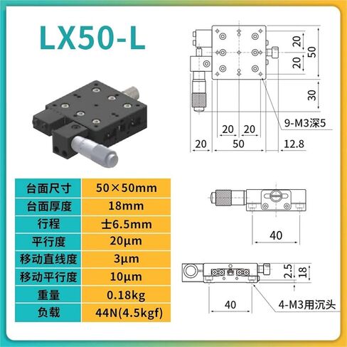 منصة إزاحة المحور X LX25 40 60 80 100-L C R طاولة منزلق قابلة للتعديل يدويًا قطعة واحدة (LX50-L(X轴左位]) in Kuwait