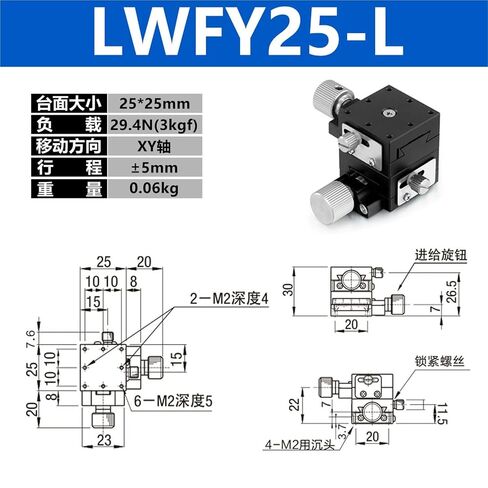 منصة متعددة المحاور ذات ذيل بشق XYZ LWFX25/40/60 طاولة منزلق للمحرك XFES60 قطعة واحدة (LWFY25-L(XY轴)) in Kuwait