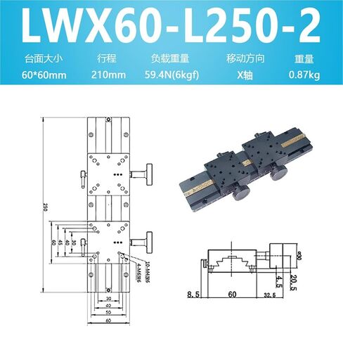 طاولة منزلقة يدوية على المحور X منصة إزاحة الأخدود Lwx25/40/60-L50-500 ضربة طويلة 1 قطعة (LWX60-L250-2 双滑块) in Kuwait