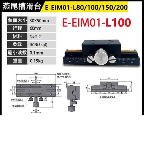 X-axis Manual Displacement Slide Table E-EIM01/LWX30-L80/100/150/200/300 1Pcs(E-EIM01-L100) in Saudi Arabia