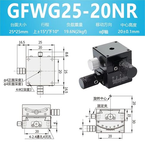 منصة إمالة زاوية محور XY GFG25/40/60/80 طاولة عمل قابلة للضبط الدقيق للقوس اليدوي قطعة واحدة (GFWG25-20NR标尺在右) in Kuwait