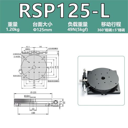 R-axis Rotating Slide Table RS/RSP60/90 Angle Tilting Manual Displacement Platform Worktable 1Pcs(RSP125-L 精度0.02mm) in Kuwait