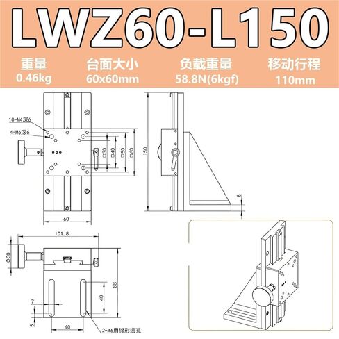 Xz محور تتوافق الأخدود منصة الإزاحة اليدوية تعديل غرامة الجدول والعتاد LWX/Z25/30/40/60 1 قطعة (LWZ60-L150(行程110 مللي متر)) in Kuwait