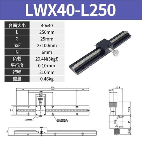 X-محور النزوح منصة LWX40/25/60-L طويلة السكتة الدماغية تتوافق الأخدود والعتاد دليل الشريحة الجدول 1 قطعة (LWX40-L250) in Kuwait
