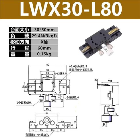 X-محور النزوح منصة LWX40/25/60-L طويلة السكتة الدماغية تتوافق الأخدود والعتاد دليل الشريحة الجدول 1 قطعة (LWX30-L80) in Kuwait