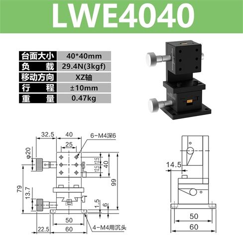 X-محور منصة النزوح اليدوية تتوافق الأخدود والعتاد الشريحة الجدول LWX2542/4040/4060/4090 1 قطعة (LWE4040) in Kuwait