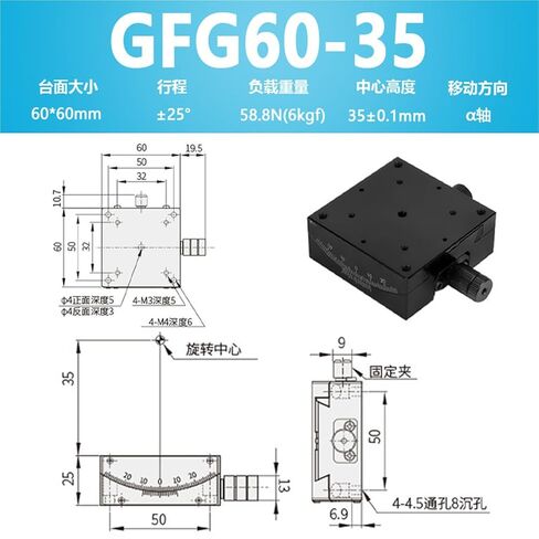 منصة إمالة زاوية القوس اليدوية لمحور XY GFG25 40 60 80 طاولة منزلق التعديل الدقيق 1 قطعة (GFG60-35X轴) in Kuwait