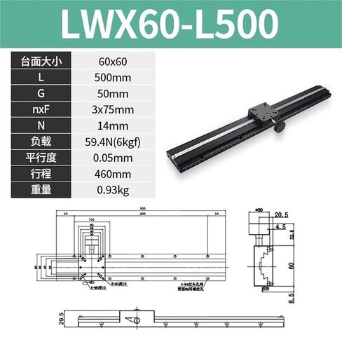 منصة النزوح ذات المحور X LWX40/25/60-L طويلة السكتة الدماغية تتوافق الأخدود والعتاد دليل الشريحة الجدول 1 قطعة (LWX60-L500) in Kuwait