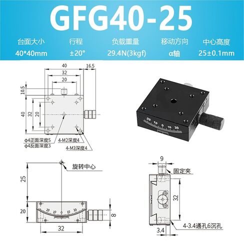 XY Axis Angle Tilt Platform GFG25/40/60/80 Manual Arc Fine Adjustment Work Slide Table 1Pcs(GFG40-25标尺在左) in Kuwait