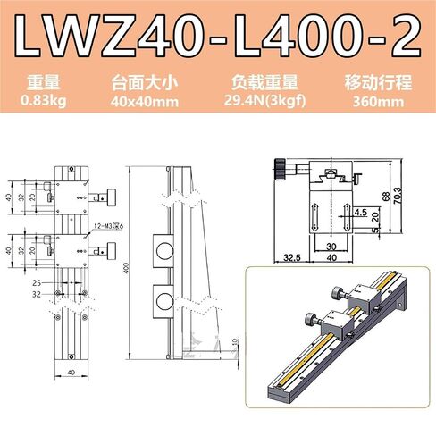 منصة رفع المحور Z طاولة منزلقة الأخدود LWZ25/40/60 آلة الغربلة العمودية 1 قطعة (LWZ40-L400-2 (行程360mm)) in Kuwait